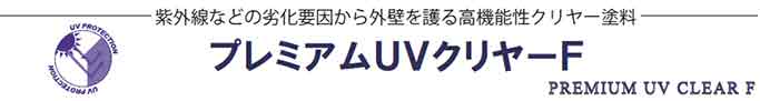 説明図
