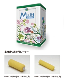 エスケープレミアムマルチカラーⅡ