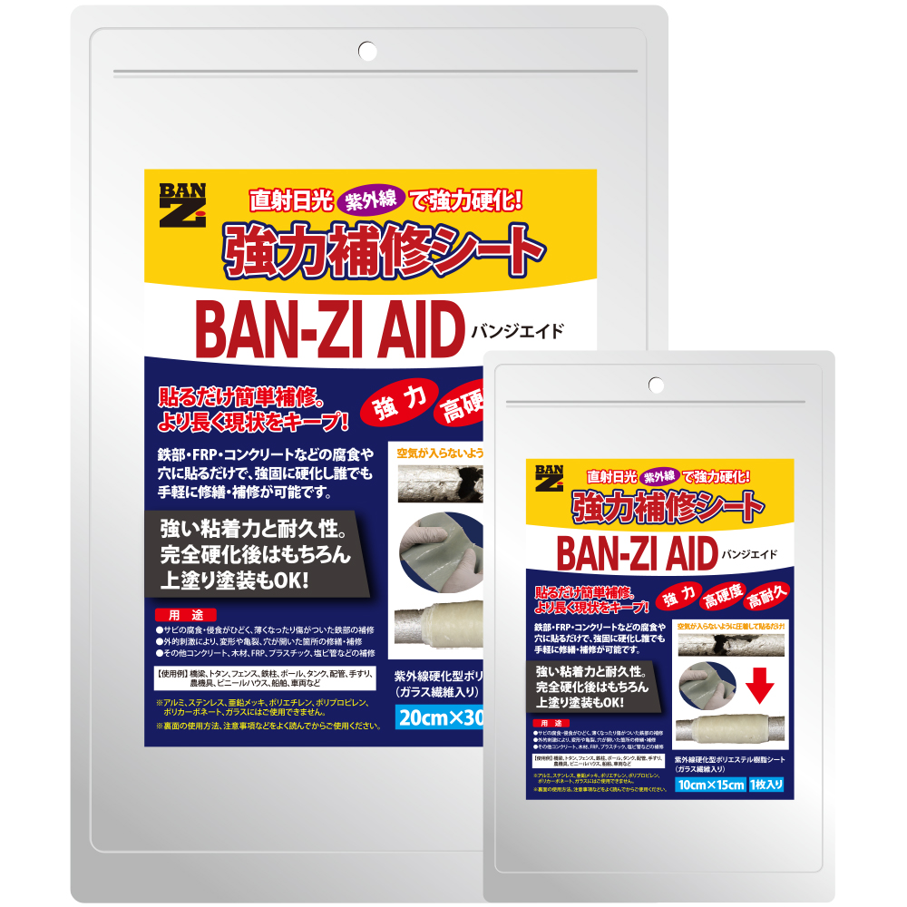 BAN-ZI AID バンジエイド