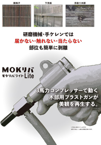 カタログイメージ