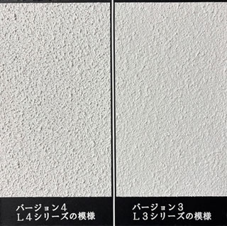 リシン模様サンプル2